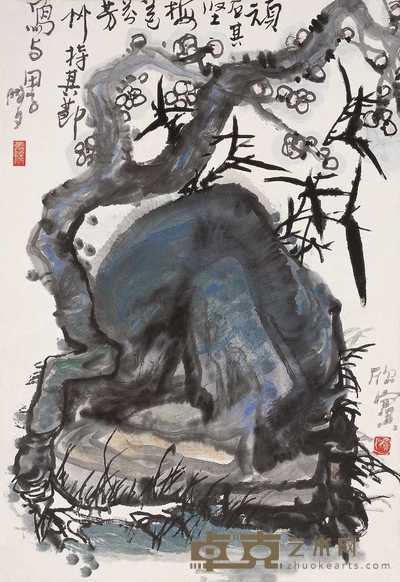 董欣宾 甲子(1984年)作 梅石图 镜心 68×47cm